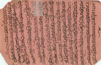 Indie India Pełna marka pocztowa stacjonarna — Rewers