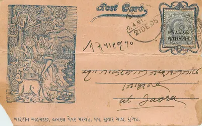 Índia - Carta postal estacionária da Estação Postal de Gwalior
