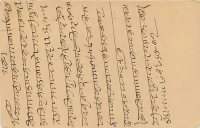 Bombay — Karta pocztowa z pieczęcią i znaczkiem pocztowym z Kalbadevi — wydawca nieznany — Rewers