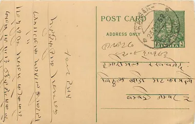 Carta postal indiana — texto em escrita devanagari — selo verde 3 annas