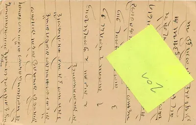 Carta postal indiana — texto em escrita devanagari — selo verde 3 annas — Verso