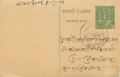Carta postal indiana — texto em escrita local — selo de 9 pence
