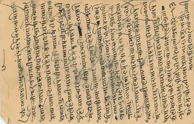 Carta postal indiana — texto em marathi — destinatário em Bombaim — Verso