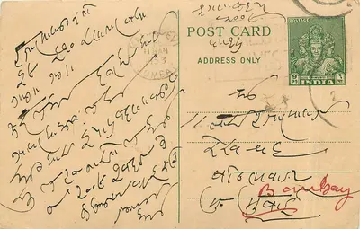 Carta postal enviada de Bombaim — texto em escrita cursiva — selo verde 'Sri Ramakrishna' (9 pence) — datação 'BOMBAY'