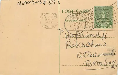 KALDOWETI — carta postal enviada em 1953 — editor desconhecido