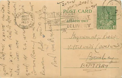 Bombay — carta postal com selo de 9 p. — editor 'Post Card' e carimbo 'Bombay' 14 out 1953