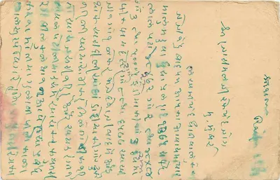Raipur — Indian postcard with 9 p. Trimagurti stamp — recipient in Bombay — Back
