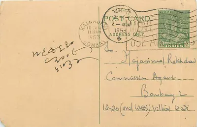 Kalbadevi — carta postal datada 10 de janeiro de 1953 — editor desconhecido, número de série não visível