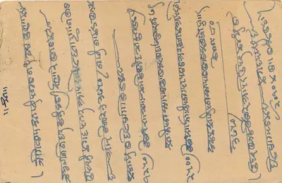 Bombaj — Karta pocztowa z pieczęcią Trivikrama — wydawca 'POST CARD' i pieczęć 'BOMBAY' — Rewers