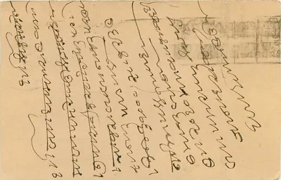 Indyjska kartka pocztowa — tekst w devanagari — odbiorca w Bombaju, 1953 — Rewers