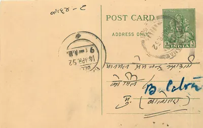 Lala Pirthi Singh — comércio de trigo e grãos — Delhi, Índia — editora não identificada