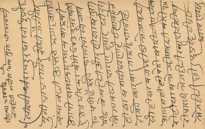 Antieke ansichtkaart uit India — tekst in devanagari-schrift — ontvanger in Balotra, Marwar — Achterkant