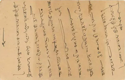 Chandrapur — indyjska karta pocztowa — wydawca 'Post Card' i znak pocztowy 3 pence — Rewers