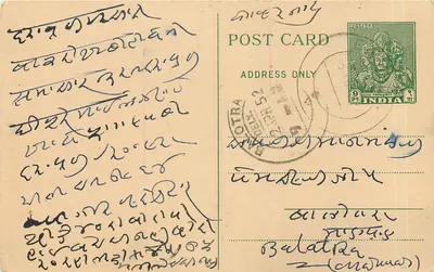 Carta postal indiana — texto em escrita malayalam — selo de 9 pence