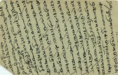 Indore — cena mitológica — Carta postal, Indore, Índia — Verso