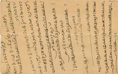Religieuze scène — Gwalior, India — onbekende uitgever, serie-nummer niet zichtbaar — Achterkant