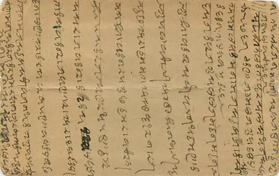 Scena religijna — Kalkuta — D.C. Pal, n° 7 — Rewers