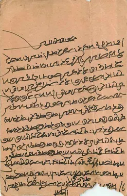 Drame de Rama — Jodhpur — Carta postal. (editor não visível) — Verso
