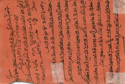 Krishna tocando flauta em um boi — Gwalior — editor não identificado — Verso