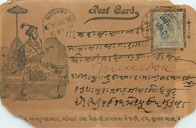 Rei sentado em um trono — ilustração — Carta postal, Mundwa, Índia