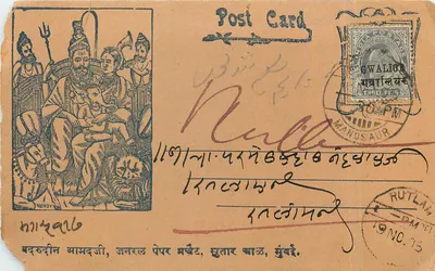 Raja de Gwalior — cena real — editor Merdy