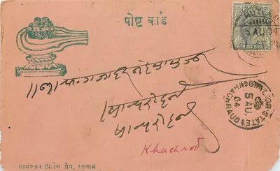 Carta postal da Índia — Gharachhagwal, estado de Saurashtra — selo de 3 annas