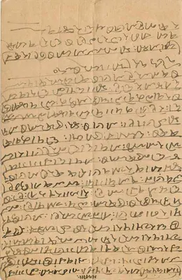 Ajmer — karta pocztowa z tekstem w marathi — wydawca nieznany — Rewers