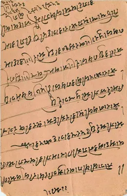 Matka i dziecko — kalendarz 1933 — Karta pocztowa, Rutland — Rewers