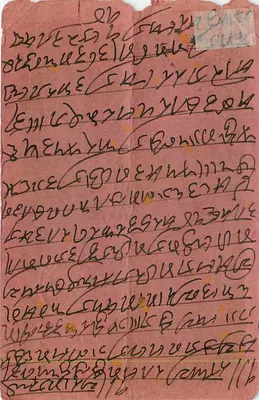 Raja de Mandsaur — cena real — editor NERDY — Verso