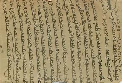 Shrijan Nagar Samachar — wydanie przez spółkę Shrijan Nagar — pieczęć 3 pias — Rewers
