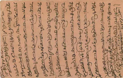 Chhindwara — carta postal enviada de Pipara, datada de 15 de março de 1904 — editor não visível — Verso