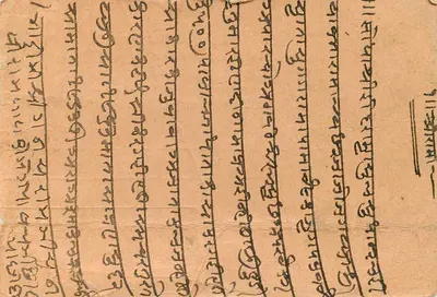Ganesh - Jnaneswar - Indore — editor não identificado, número de série não visível — Verso
