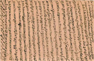 Ganesh e Shiva — ilustração religiosa — Índia, 1908 — Verso