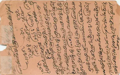 Shakuntala — cena mitológica — Mudrales, Índia — Verso