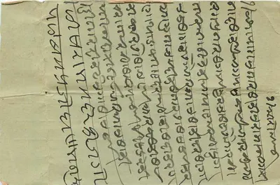 Mulher com sari — carta postal indiana — editor não identificado — Verso