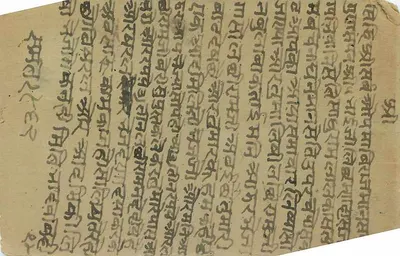 Dharampur — ilustrowana karta pocztowa z bogiem Krishna — wydawca nieznany — Rewers