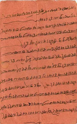 Religijny motyw indyjski — ilustracja Krzysztofa z wiernymi — wydawca Nemo, Kalkuta — Rewers