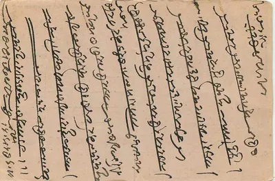 Kobieta siedząca — The Suggsley Agency Bombay — nieznany wydawca — Rewers