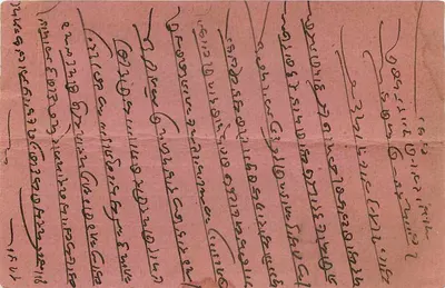 Karta reklamowa dla 'SURMAS' — Ratlam, Indie — nieznany wydawca — Rewers