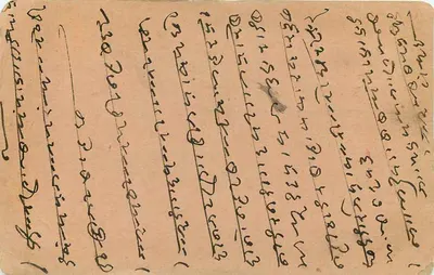 Jaipur — karta pocztowa z znakiem trzech pence — wydawca nieznany — Rewers