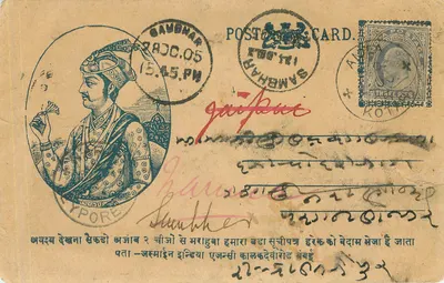 Retrato de um homem em traje tradicional — cartão postal indiano — editor desconhecido, número de série não visível