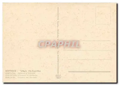 Isthmo de Corinto — Canal de Corinto — n° 78617 — Verso