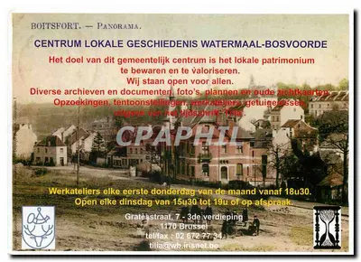 Watermael-Boitsfort — Plac — Espace Mémoire de Watermael-Boitsfort — Rewers