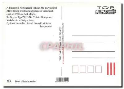 Trolleybus ZIU 5 — Budapest Vidámpark — TOP CARD — Rewers