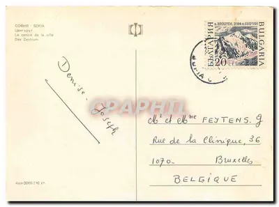 Sofia - Centro da cidade — Das Zentrum — editor Aucia-20689 — Verso
