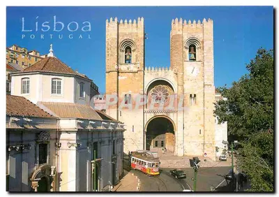 Lisbonne — Catedral de Lisboa — Édition Art Portugal
