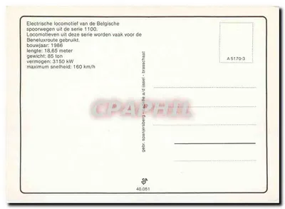 Elektryczna lokomotywa serii 1100 — Belgia — nr 40.051 — Rewers