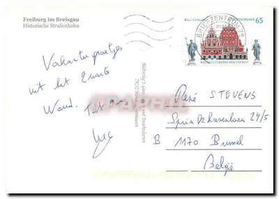 Freiburg im Breisgau — Tramway E56 à Hornusstraße — Freiburger Straßenbahn — Verso
