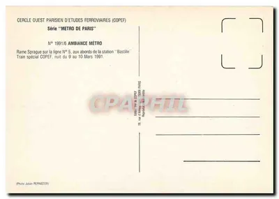 Pociąg Sprague na linii 5 — w pobliżu stacji Bastille — Cercle Ouest Parisien d'Études Ferroviaires (COPEF) Seria 'Métro de Paris' N° 1991/6 — Rewers