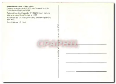 Tramway Be 4/6 1651 — publicidade para a exposição chinesa de 1994 — Verkehrs betriebe Zürich (VBZ) — Verso